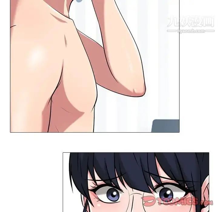 漫画《心机女教授》第45话第24张图