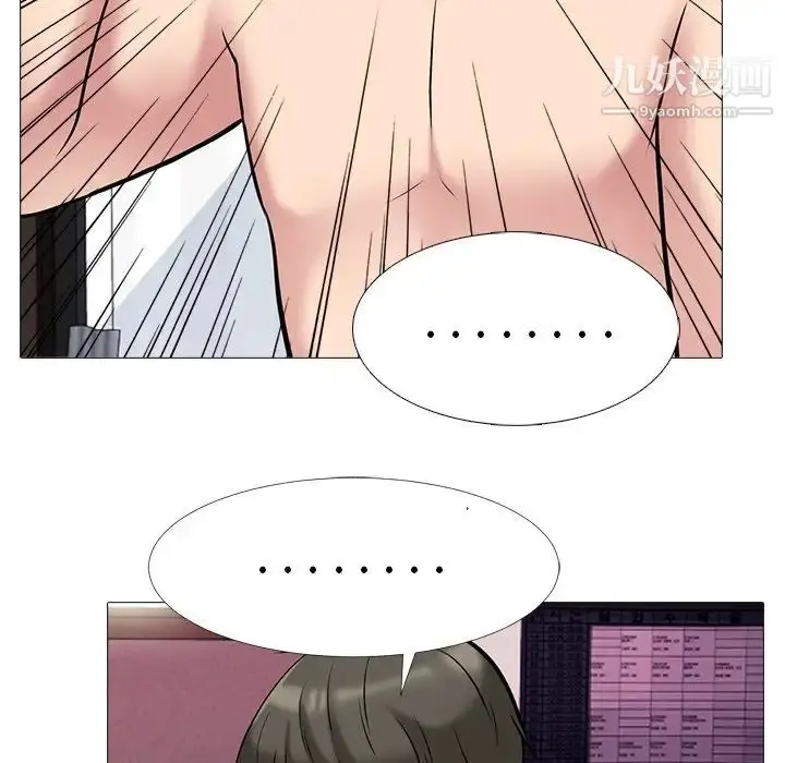 漫画《心机女教授》第45话第29张图