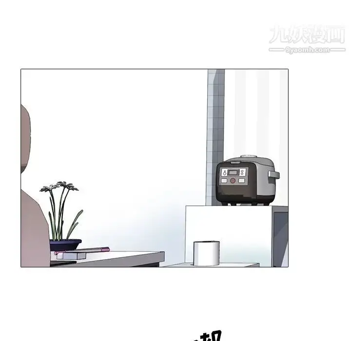 漫画《心机女教授》第45话第33张图
