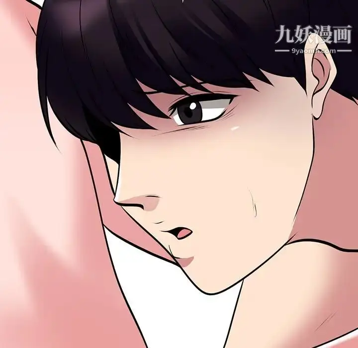 漫画《心机女教授》第45话第61张图