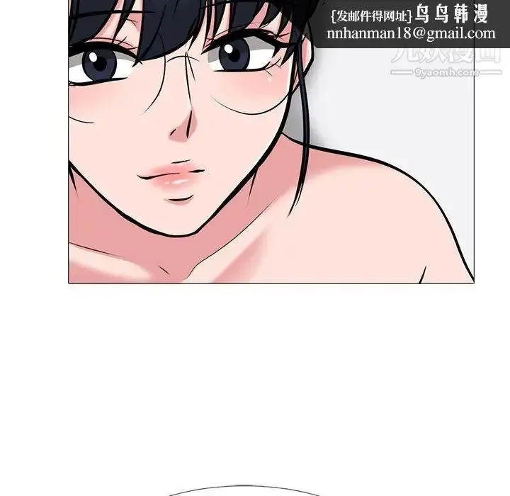 漫画《心机女教授》第45话第63张图