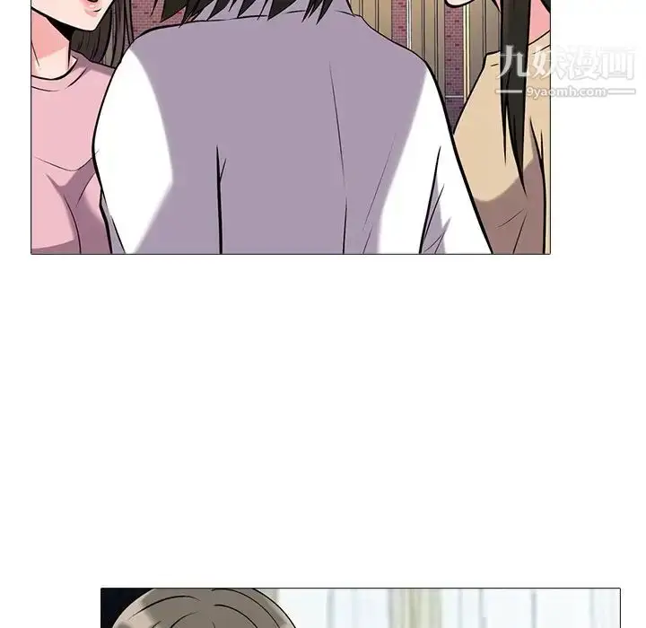 漫画《心机女教授》第45话第7张图