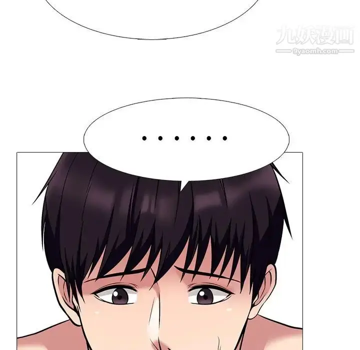 漫画《心机女教授》第45话第84张图
