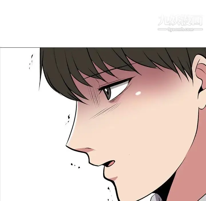 漫画《心机女教授》第45话第9张图