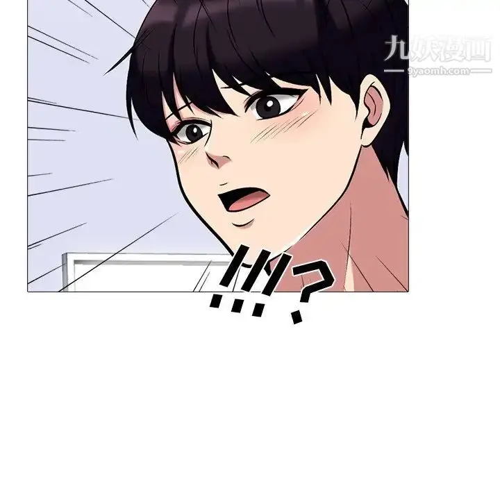 漫画《心机女教授》第45话第90张图