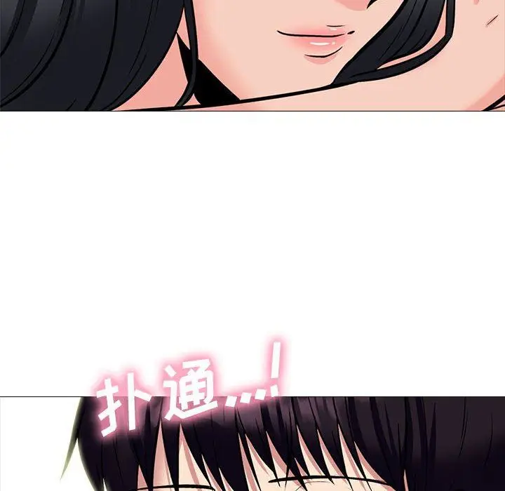 漫画《心机女教授》第145话第108张图