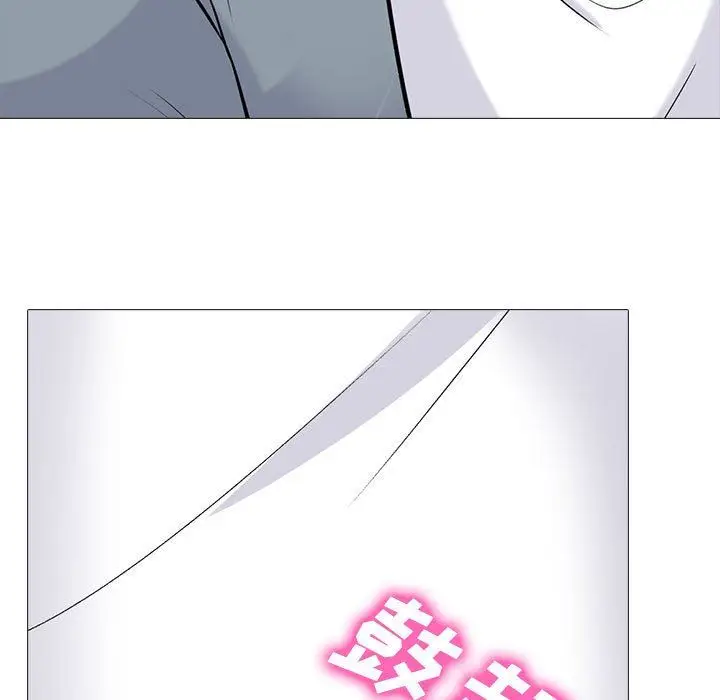 漫画《心机女教授》第145话第127张图