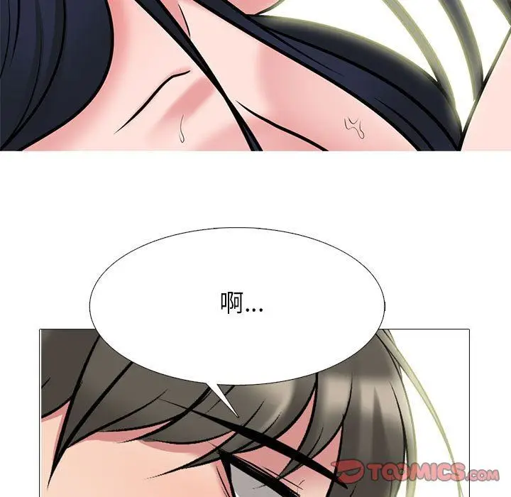 漫画《心机女教授》第145话第27张图