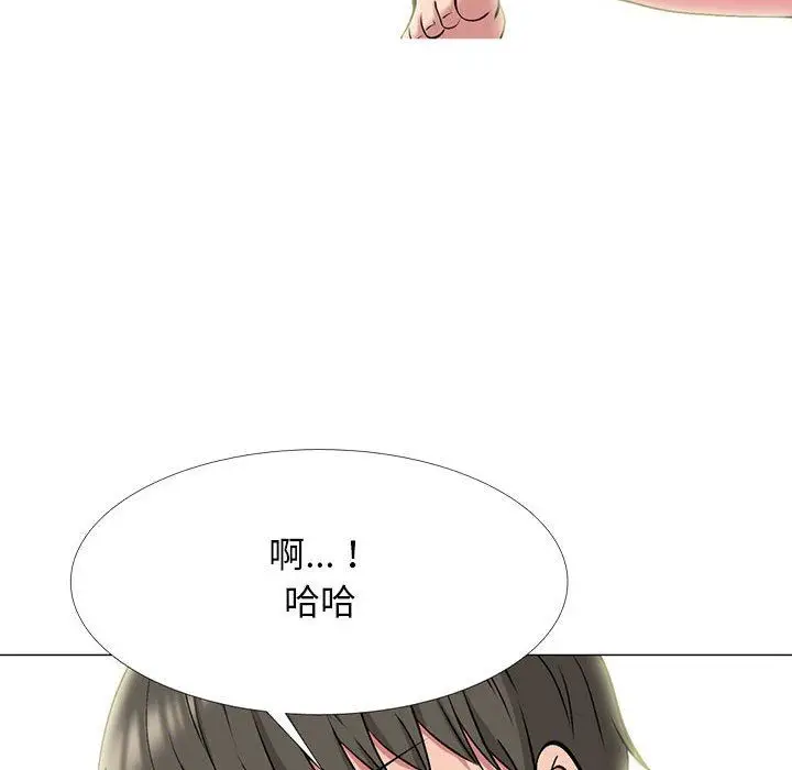 漫画《心机女教授》第145话第6张图