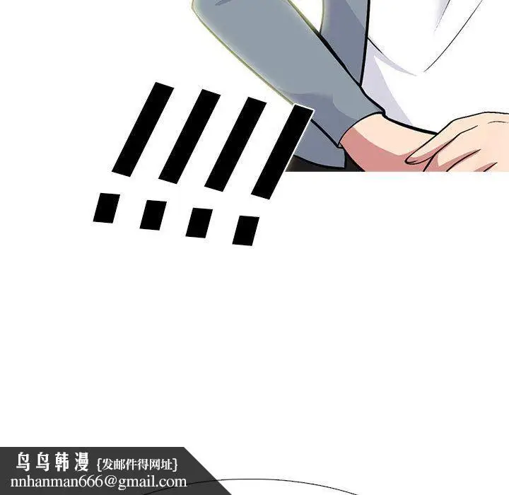 漫画《心机女教授》第145话第70张图