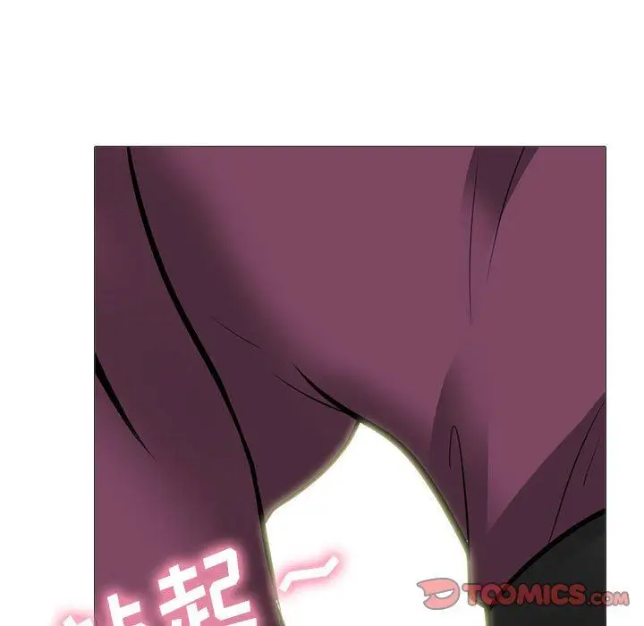漫画《心机女教授》第145话第87张图