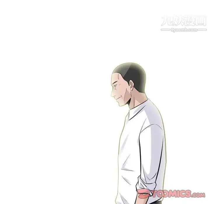 漫画《心机女教授》第93话第10张图