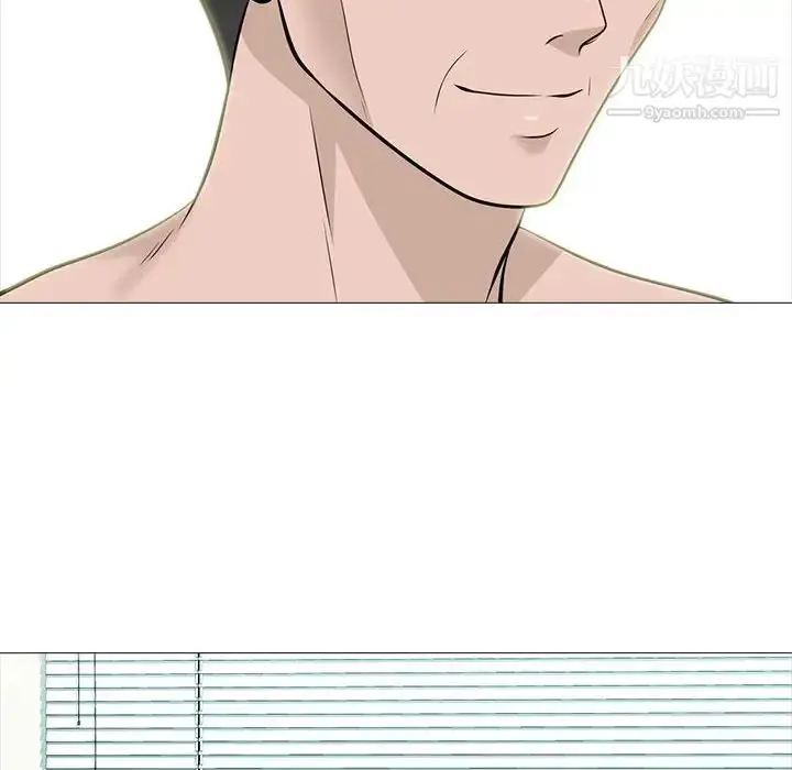 漫画《心机女教授》第93话第100张图