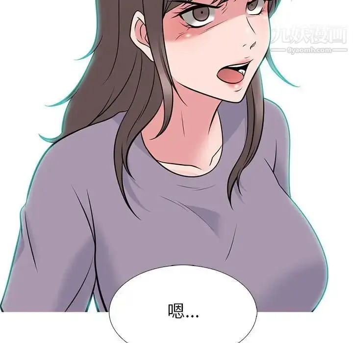 漫画《心机女教授》第93话第113张图