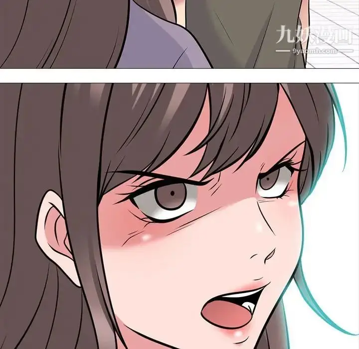 漫画《心机女教授》第93话第116张图