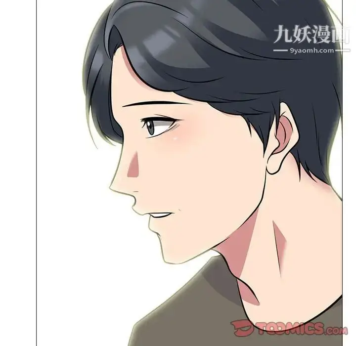 漫画《心机女教授》第93话第18张图