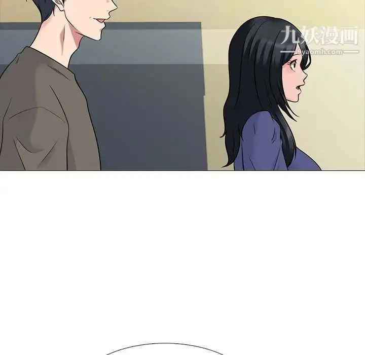 漫画《心机女教授》第93话第21张图