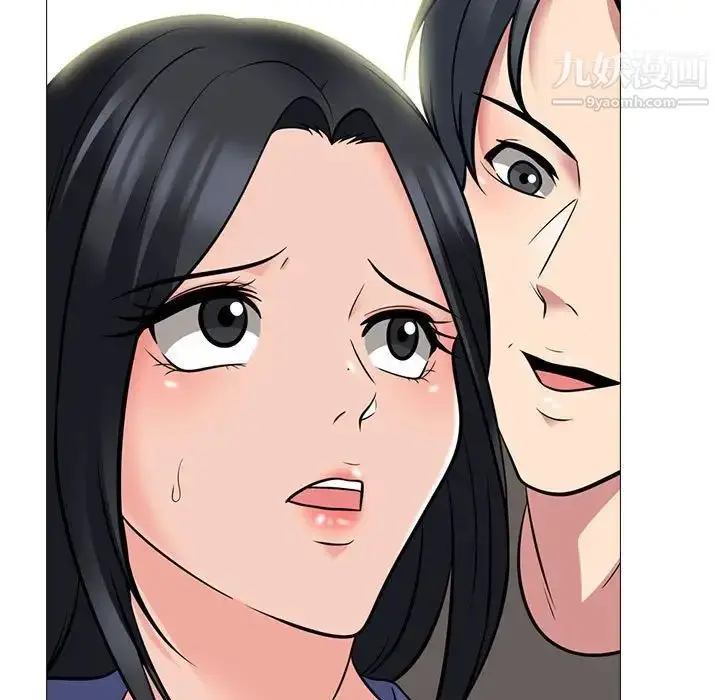 漫画《心机女教授》第93话第37张图