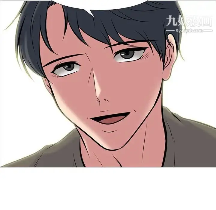 漫画《心机女教授》第93话第47张图