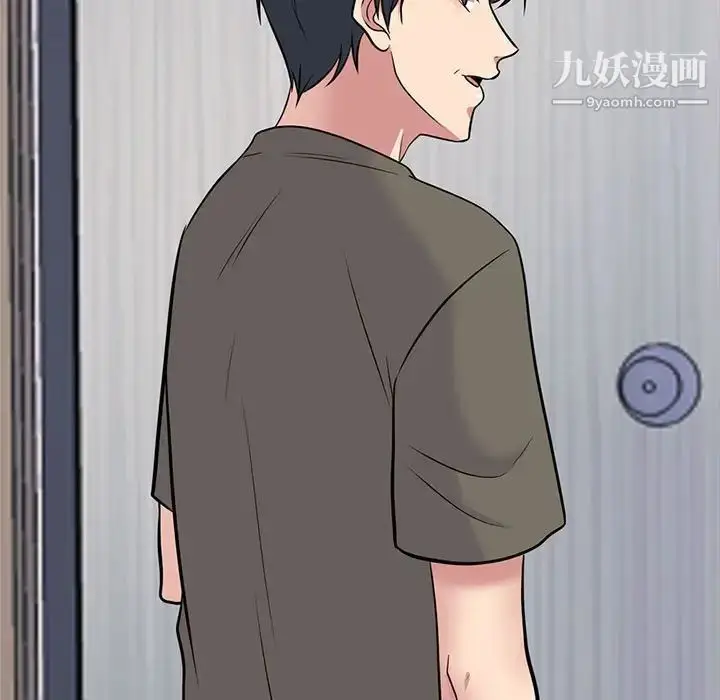 漫画《心机女教授》第93话第49张图