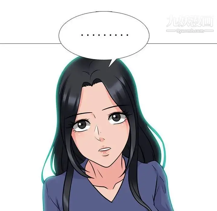 漫画《心机女教授》第93话第64张图