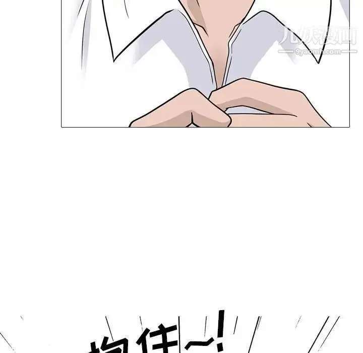 漫画《心机女教授》第93话第69张图