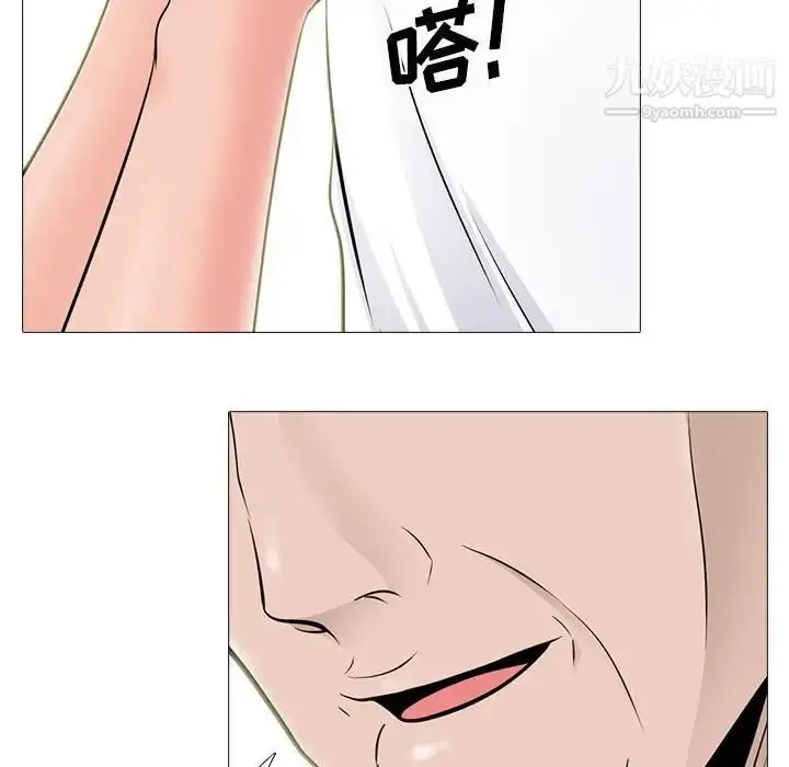 漫画《心机女教授》第93话第76张图