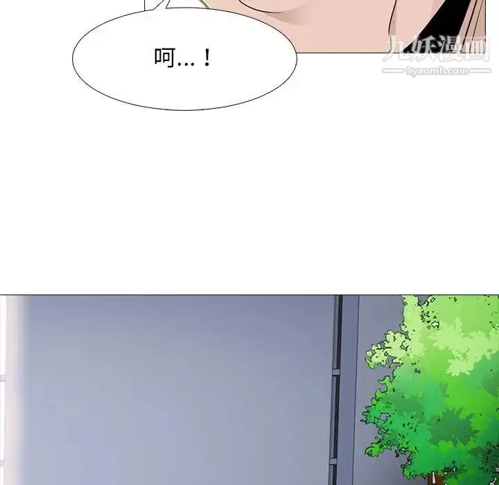 漫画《心机女教授》第93话第77张图