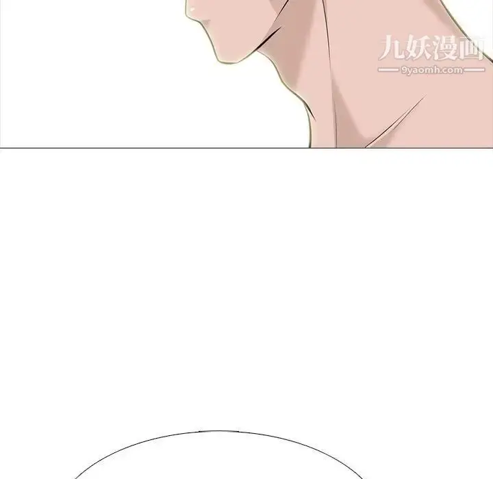 漫画《心机女教授》第93话第91张图