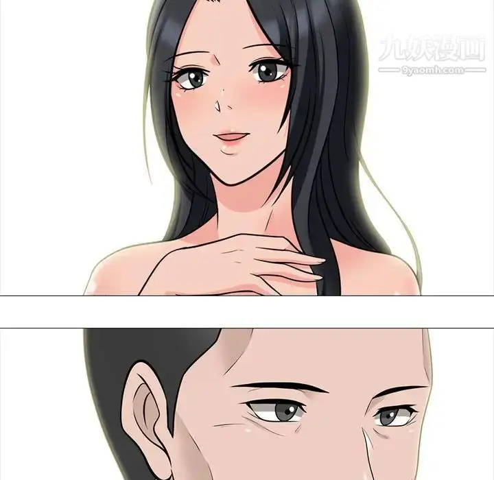 漫画《心机女教授》第93话第99张图