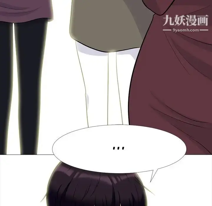 漫画《心机女教授》第68话第10张图