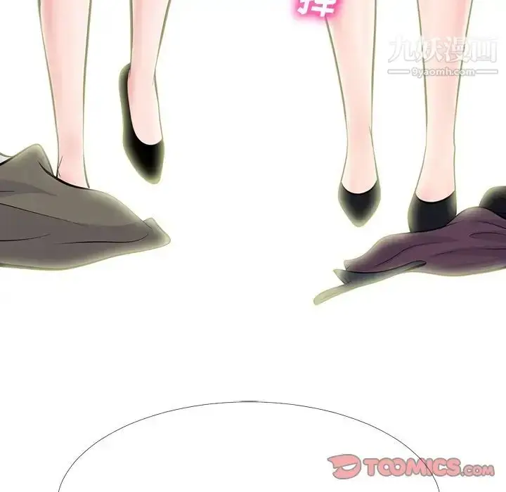 漫画《心机女教授》第68话第102张图