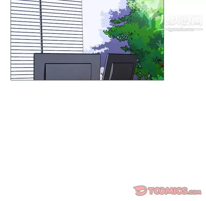 漫画《心机女教授》第68话第108张图