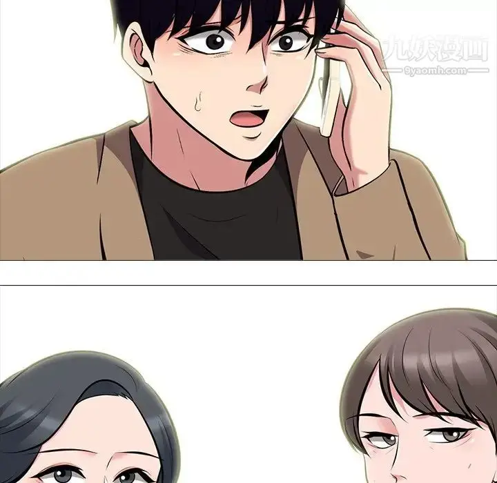 漫画《心机女教授》第68话第11张图