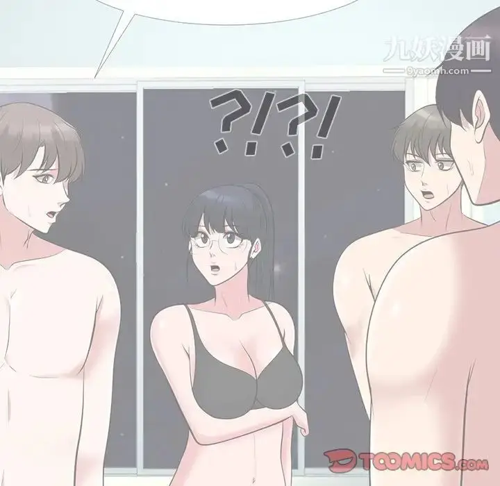 漫画《心机女教授》第68话第114张图