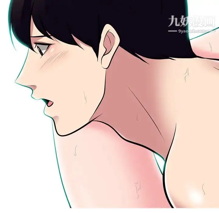 漫画《心机女教授》第68话第119张图