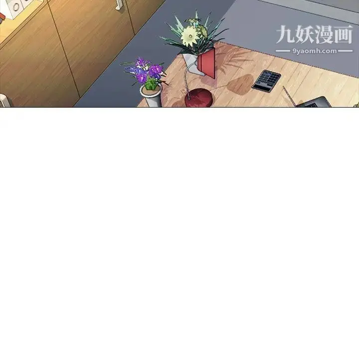 漫画《心机女教授》第68话第121张图