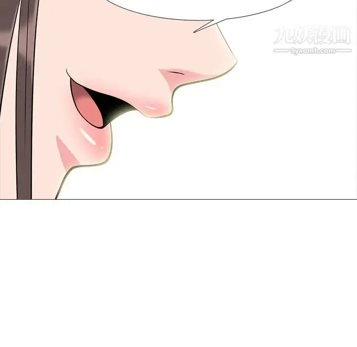 漫画《心机女教授》第68话第124张图