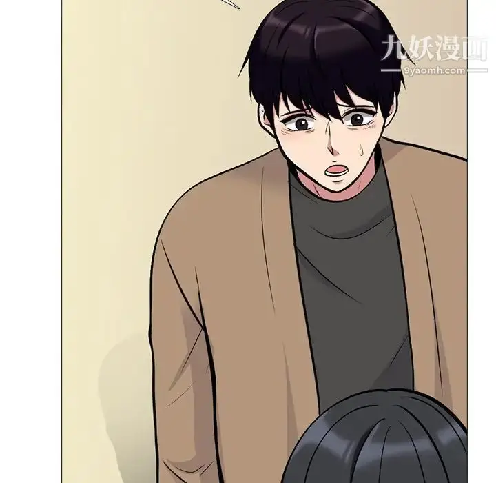 漫画《心机女教授》第68话第26张图