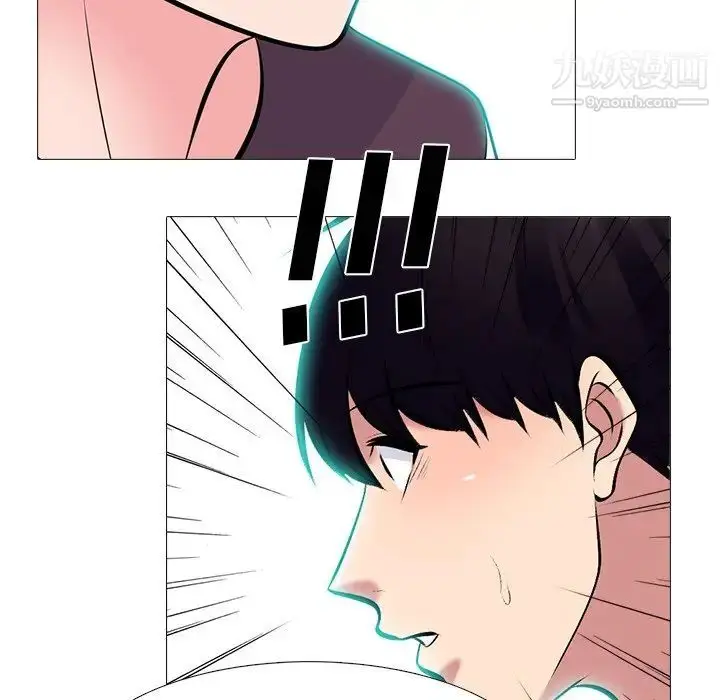 漫画《心机女教授》第68话第34张图