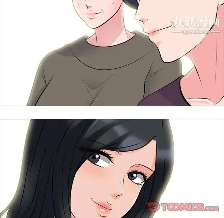 漫画《心机女教授》第68话第51张图