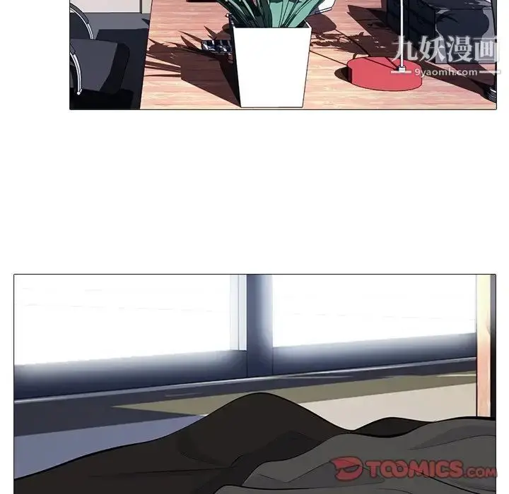 漫画《心机女教授》第68话第54张图