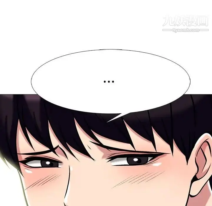 漫画《心机女教授》第68话第58张图