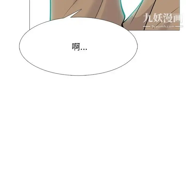 漫画《心机女教授》第68话第7张图