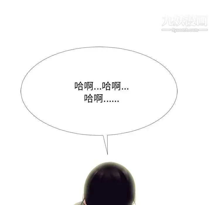漫画《心机女教授》第68话第73张图