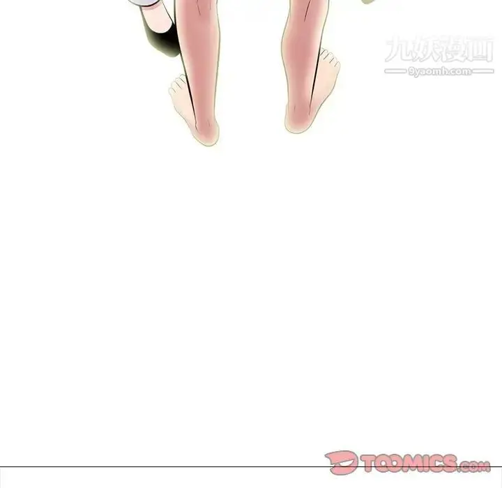 漫画《心机女教授》第68话第75张图