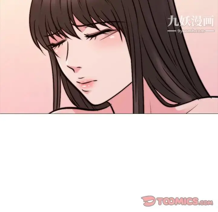漫画《心机女教授》第27话第110张图