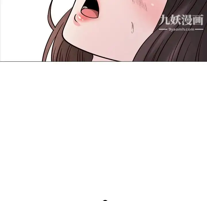 漫画《心机女教授》第27话第13张图