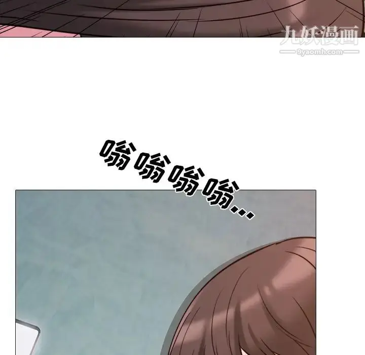 漫画《心机女教授》第27话第27张图