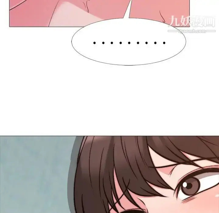漫画《心机女教授》第27话第29张图